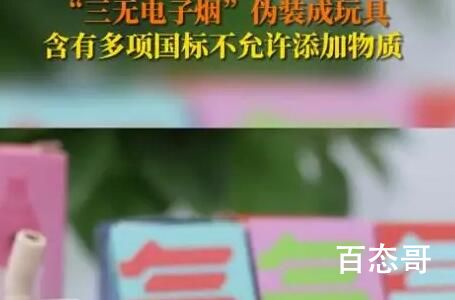 长期吸食奶茶杯或致闭经不孕 内幕曝光引争议