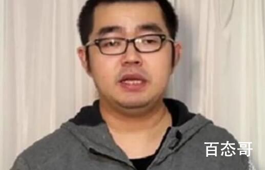 矿大校长回应吴幽未兑现1100万捐款 人家是捐款不是欠钱