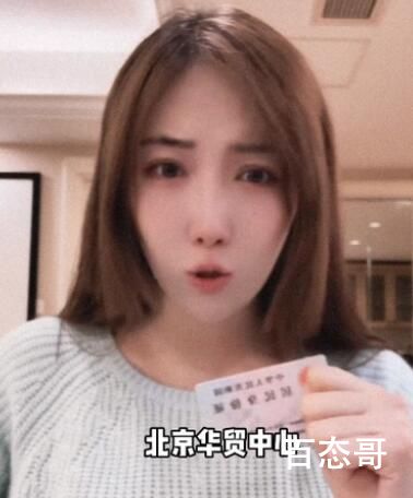 女演员被困五星级酒店厕所超3小时原因竟然是这样的太气人了