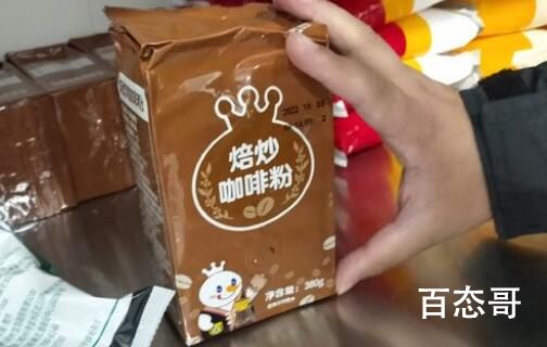 蜜雪冰城频繁改标签过期继续用 怪不得现在有那么多怪病