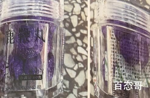 980一盒“壮阳药”检出伟哥 神药的背后也有科学
