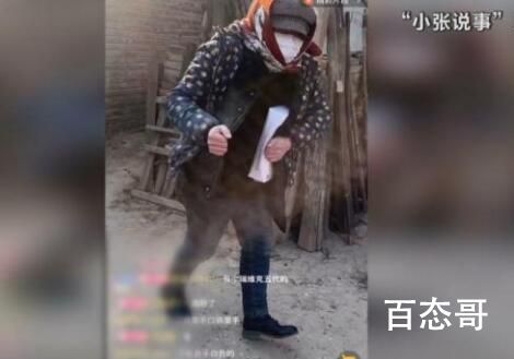 直播间苦情戏:“儿子”们专骗老人 快来管管这些主播吧