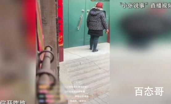 直播间苦情戏:“儿子”们专骗老人 快来管管这些主播吧