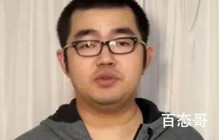 未履行母校捐款成老赖当事人道歉 所以这到底是谁的错呢