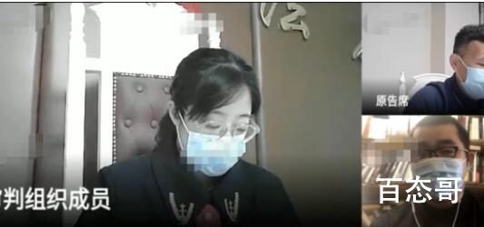 未履行母校捐款成老赖当事人道歉 因比特币合约爆仓导致无法履行