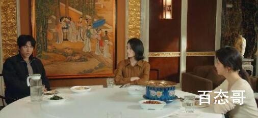 归路孟小杉结局介绍