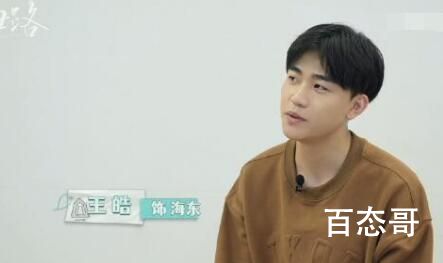 归路孟小杉结局介绍