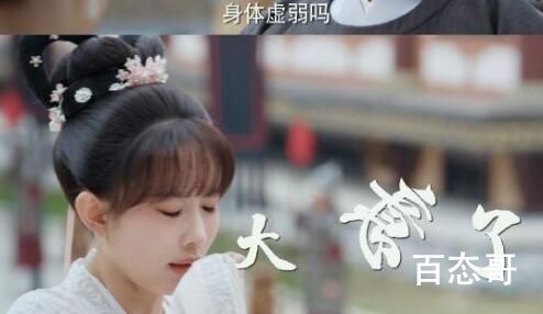 花琉璃轶闻琉璃结局是什么  花琉璃轶闻琉璃跟谁在一起了