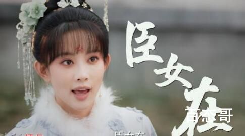 花琉璃轶闻琉璃结局是什么  花琉璃轶闻琉璃跟谁在一起了