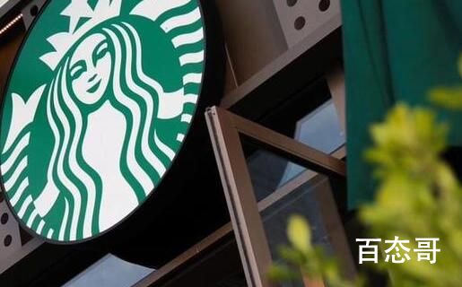 女子称领证当天在星巴克化妆遭驱赶 真把星巴克当成休闲场所了?