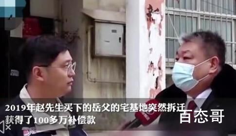 女儿为父看病 父亲百万拆迁款给儿子 中国父母何时能公平对待女儿和儿子的爱！