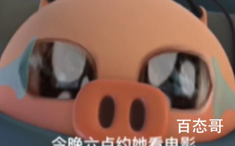 《抖音》欢迎见证我的表白结果是啥意思 欢迎见证我的表白结果梗出自于哪里