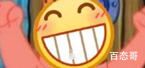 心里种下一个种子哒啦滴哒啦是啥意思