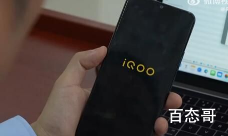 iQOO回应难以删除数据 心疼躺枪的iQOO