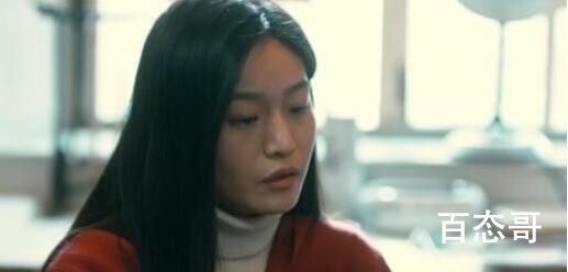 他是谁卫晓霞的腿是怎么受伤的  他是谁卫晓霞的腿为什么会这样
