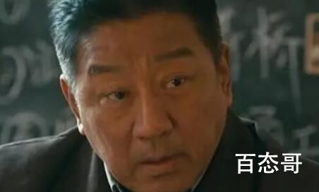 他是谁卫晓霞的腿是怎么受伤的  他是谁卫晓霞的腿为什么会这样