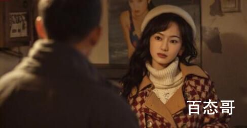 他是谁卫晓霞的腿是怎么受伤的  他是谁卫晓霞的腿为什么会这样