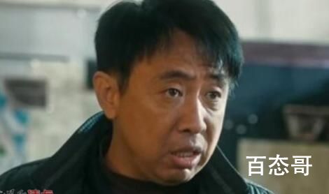 他是谁卫晓霞的腿是怎么受伤的  他是谁卫晓霞的腿为什么会这样