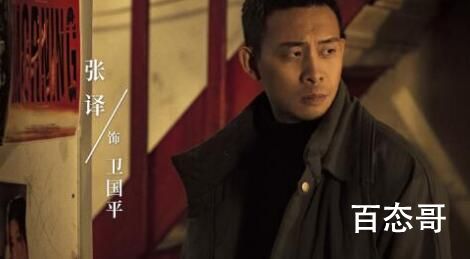 他是谁薛老师是好人吗