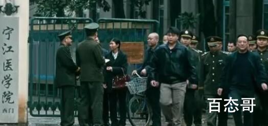他是谁薛老师是好人吗