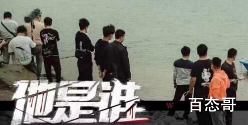 他是谁无名女尸是谁