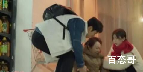 心想事成孙想的自行车被谁砸坏的