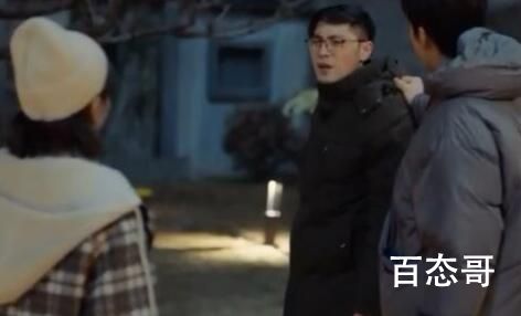 心想事成孙想的自行车被谁砸坏的