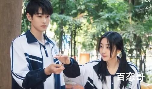 《他跨越山海而来》戚玥和陆晓什么时候在一起的
