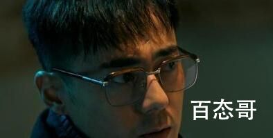 《他是谁》薛家健是不是坏的