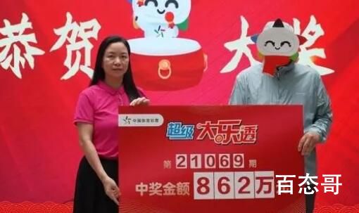 男子彩票中800万让表弟代领被强占 背后的真相让人惊愕