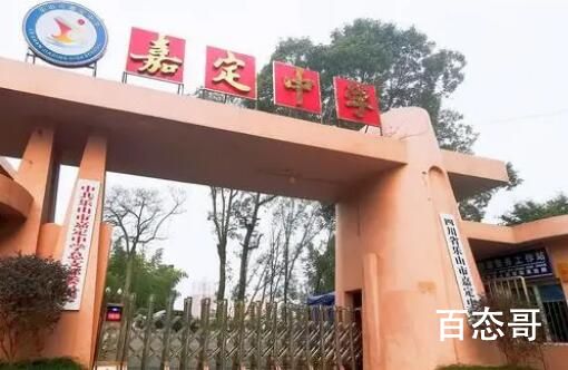 男教师坠亡 举报女生被疑诬告很委屈 不诬陷一个好人但也不要放过一个坏人！