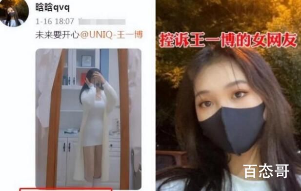 晗晗qvq是谁?  晗晗qvq照片长什么样呢?