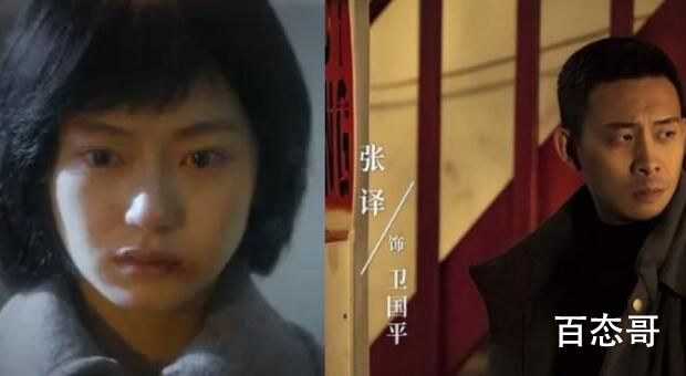 他是谁是真实故事真实案件吗