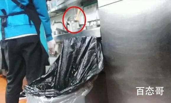 半天妖烤鱼垃圾桶捞回餐食又端上桌 就不能赚点良心钱么