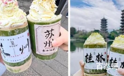 竹筒奶茶距离烂大街还有多远? 绝不相信这种竹筒不回收二次利用