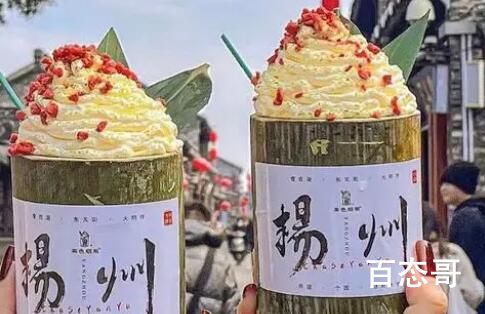 竹筒奶茶距离烂大街还有多远? 这个竹筒杯子网上批发只要一两块