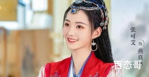 重紫闵云中结局是什么  重紫闵云中是怎么死的