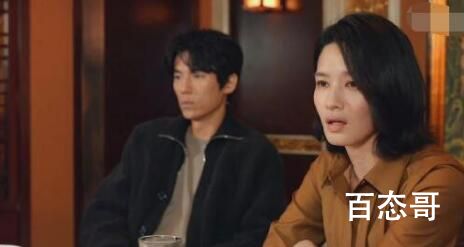 归路秦枫角色介绍   归路秦枫人物解析