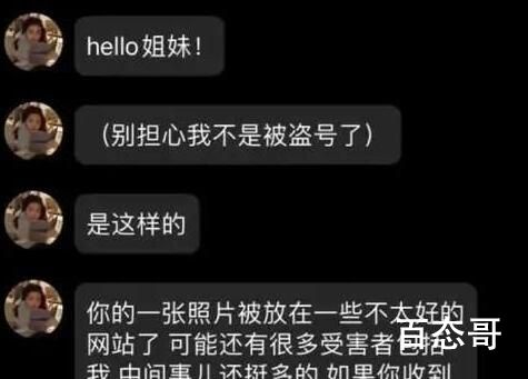 被造黄谣女生:希望尽快拘留造谣者 犯罪成本太低了支持女孩子维护自己的合法权益