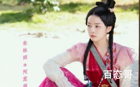 春家小姐是讼师夜叉真实身份是什么  春家小姐是讼师夜叉是皇子吗