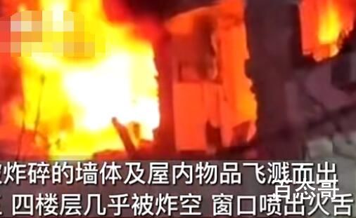 河南一居民楼爆炸 目击者:楼都炸通 希望人都平安注意安全