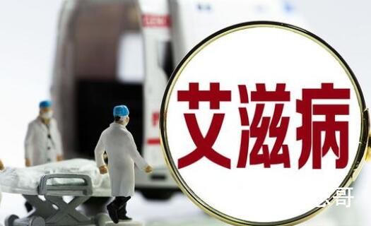 艾滋病首例女性治愈者出现 继续临床继续观测增加样本科学再现