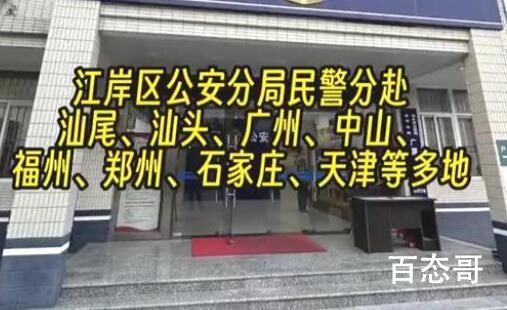 男子遇诈骗不顾民警劝阻:别来骚扰我 他这三百多万是怎么挣来的呢