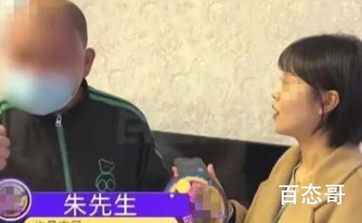 男子网恋1年多女友竟是好友老婆 世界之大无奇不有