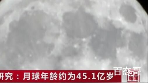 过去几亿年月亮变“瘦了”约50米 月亮的脸悄悄的在改变 
