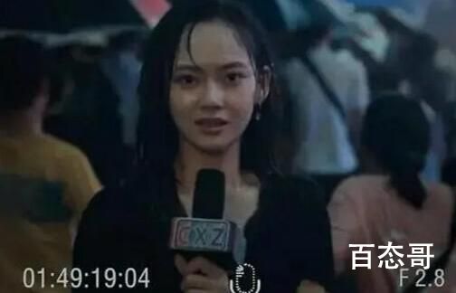 陈雨锶个人资料简介 陈雨锶的黑历史是什么