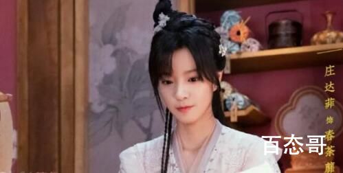 春家小姐是讼师男主身份介绍