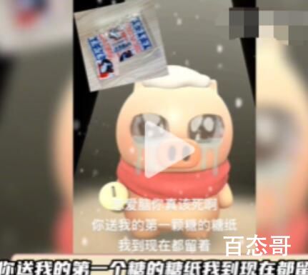 纯爱战神是什么梗 纯爱战神是啥意思