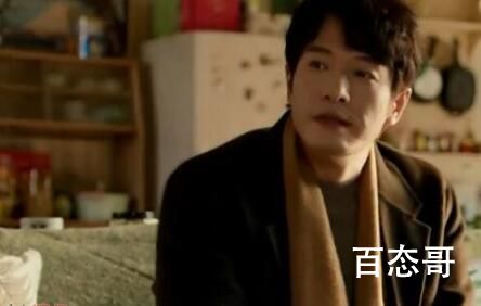 心想事成孙心最后离婚了吗