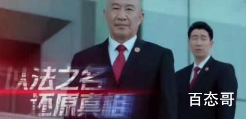 宣判角色介绍   宣判人物解析